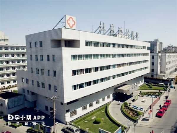 北京协和医院试管婴儿挂生殖中心