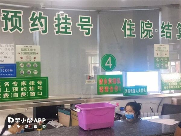 北京协和医院可通过114平台挂号