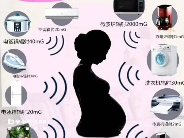 对孕妇辐射最大的家用电器如图