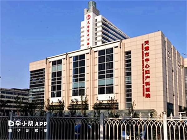 天津总医院试管成功率在45%-60%