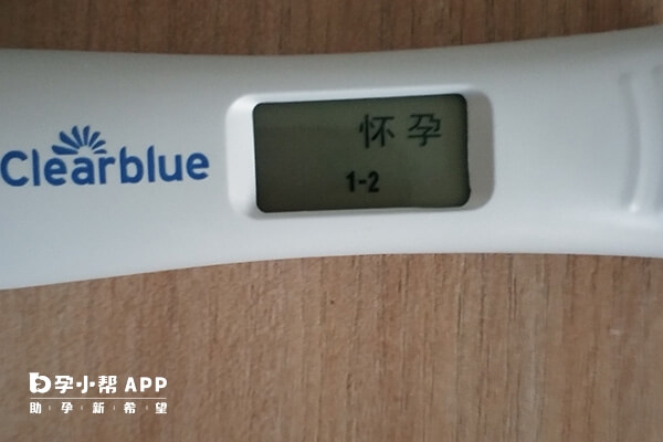 可丽蓝电子验孕笔显示怀孕1-2周