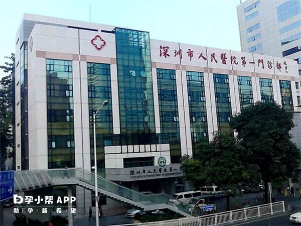 深圳人民医院大楼