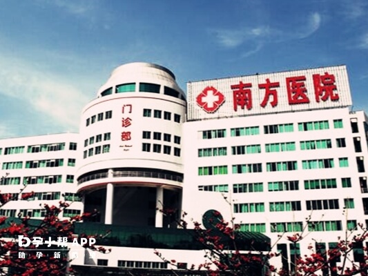 广州南方医院大楼