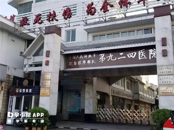 桂林924医院大楼
