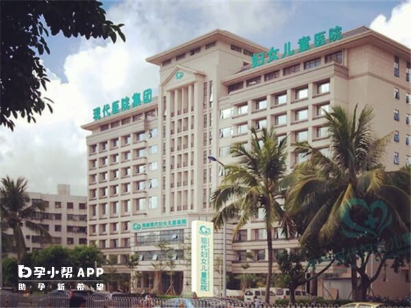 海南现代妇女儿童医院大楼