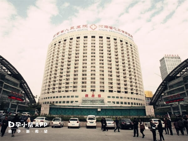 河南省人民医院大楼
