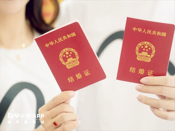 沧州市二医院做试管婴儿需要带结婚证