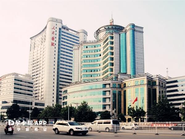 湖北省人民医院大楼