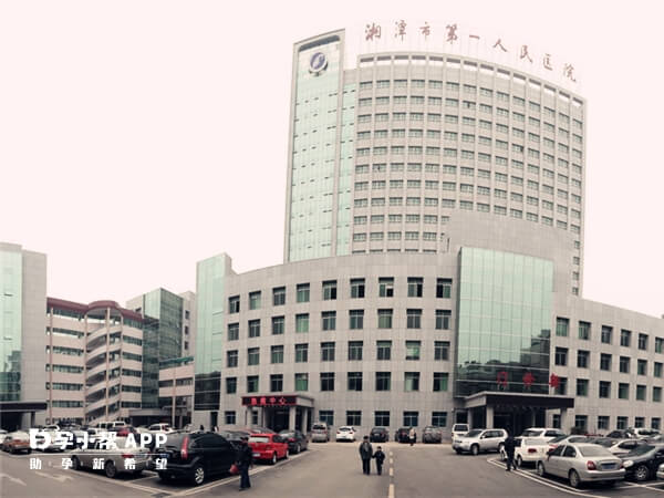 湘潭市中心医院大楼