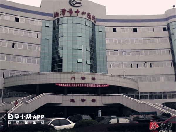 湘潭市中心医院可以做三代试管婴儿
