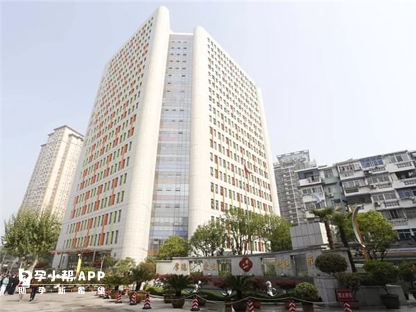 南京市妇幼保健院大楼