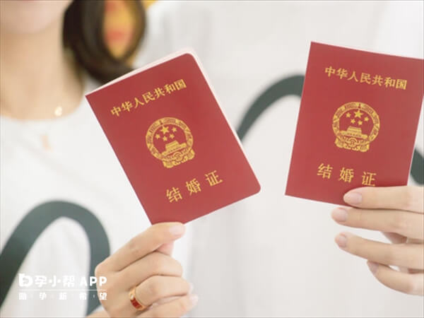 九江市妇幼保健院做试管需要结婚证