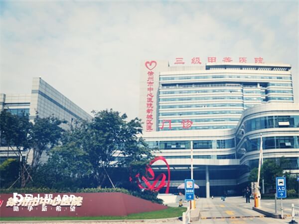 徐州市中心医院大楼