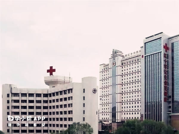 青海红十字医院大楼