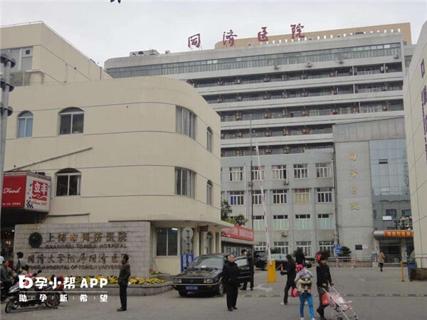 上海同济医院大楼