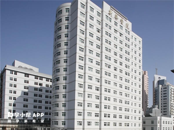 上海新华医院大楼