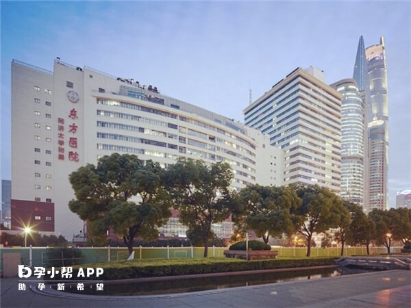 上海东方医院大楼