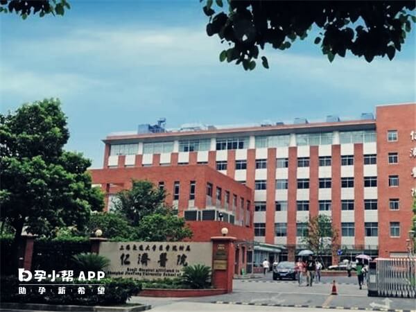 上海仁济医院大楼