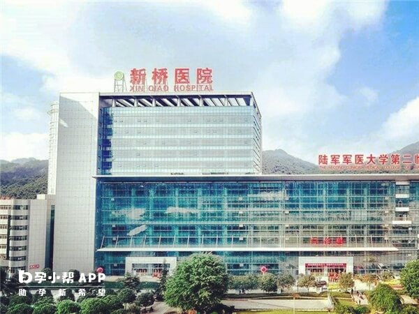 重庆新桥医院大楼