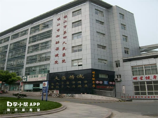 镇江市妇幼保健院大楼