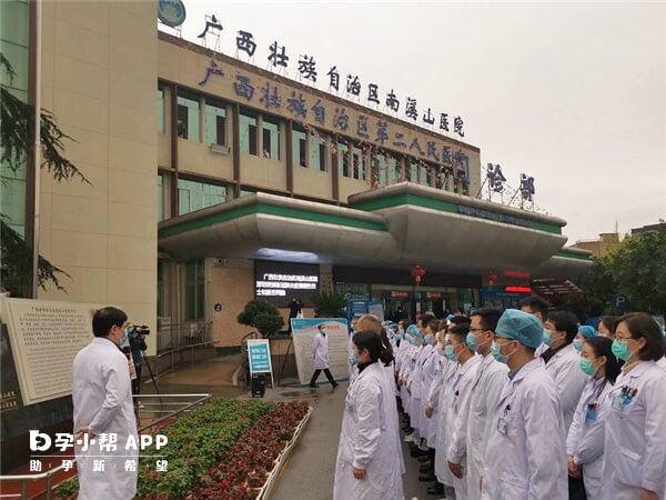 桂林南溪山医院可以做试管婴儿