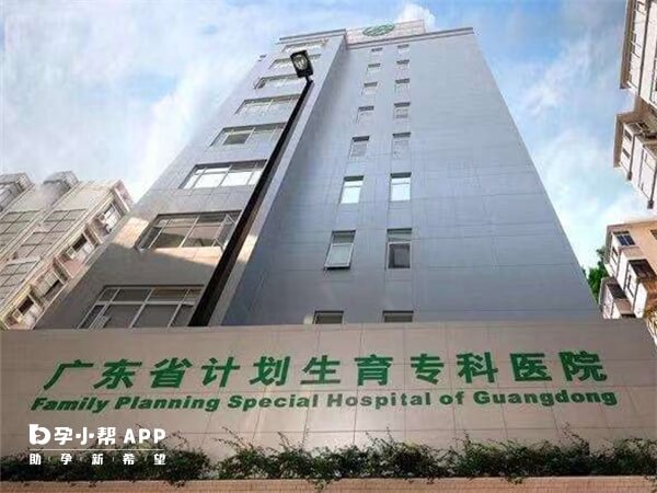 广东省生殖医院可以做试管婴儿