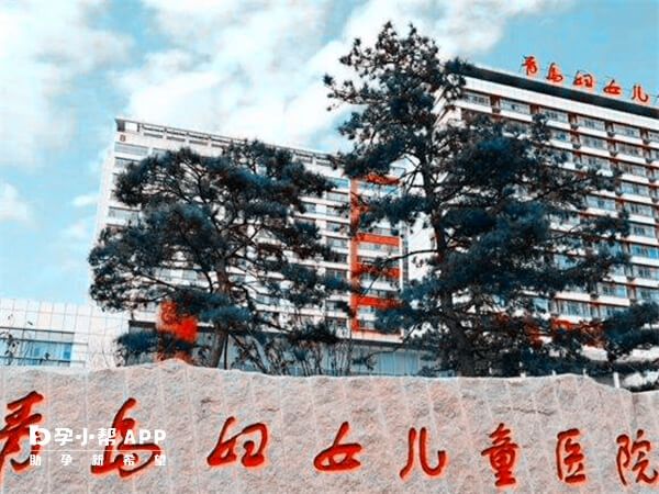 青岛妇女儿童医院大楼