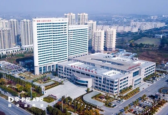 襄阳市第一人民医院