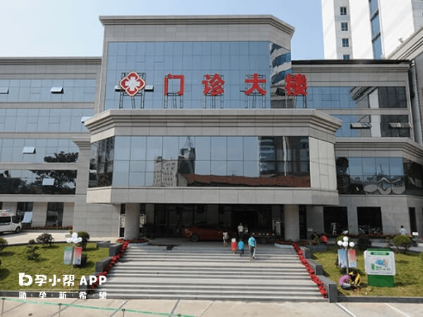 杭州第一附属医院做试管还不错