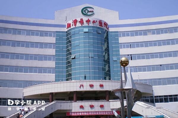 湘潭市中心医院