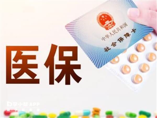 广东省没有将试管婴儿纳入医疗保险