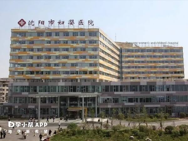 沈阳市妇婴医院是三级医院