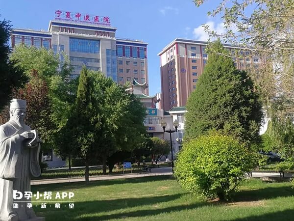 宁夏中医学院图片