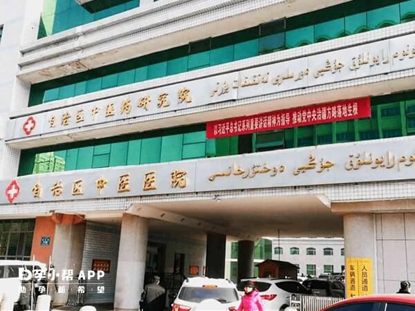 包含中国中医科学院广安门医院黄牛挂号，做检查，办住院的词条