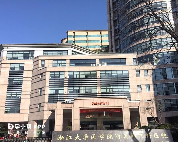 浙江省妇保医院可以做试管婴儿
