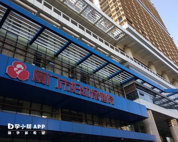 厦门妇幼保健院是当地热门的生殖医院