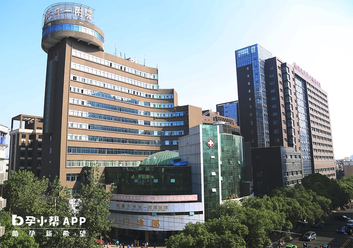 南昌大学第一附属医院是权威的生殖医院