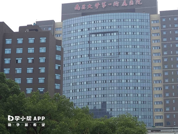 南昌大学第一附属医院具备试管资质