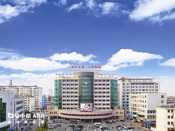 济宁市第一人民医院做试管不能包生龙凤胎