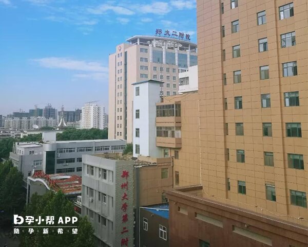 郑州大学第二附属医院具备试管技术