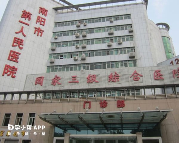 南阳市第一人民医院做试管的成功率比较高