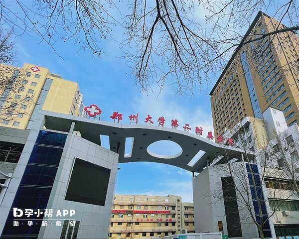 郑州大学第二附属医院擅长治疗无精症