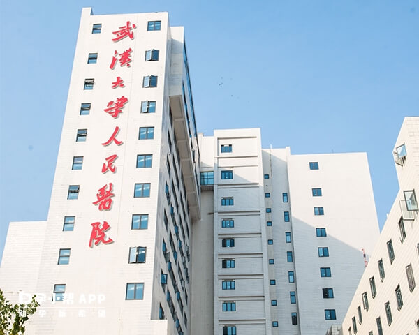 武汉大学人民医院擅长治疗多囊卵巢