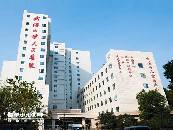 随州不孕患者可到武汉大学人民医院做试管