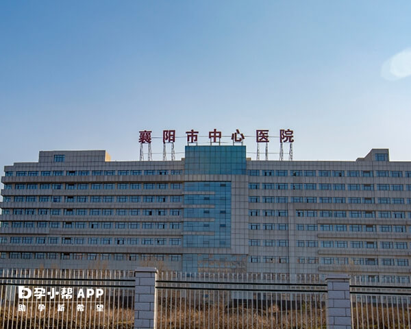 襄阳市中心医院是当地唯一的生殖医院