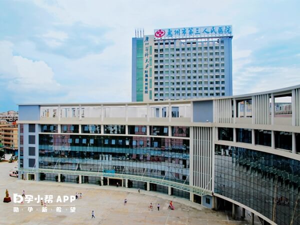 惠州市第三人民医院可以做输卵管切除
