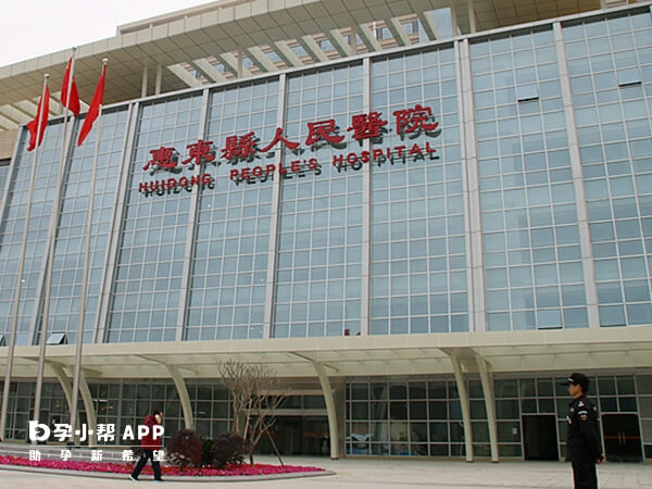 惠东县人民医院不能做供卵试管