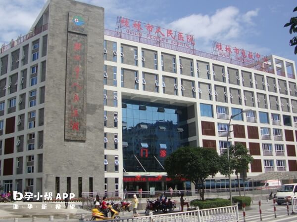 桂林市人民医院可以做染色体检查