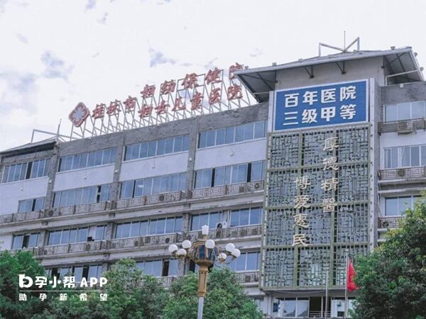 桂林市妇幼保健院能做卵巢早衰试管