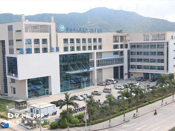珠海市人民医院高栏港医院